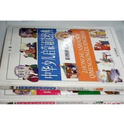 全部商品 鑫阳文化图书有限责任公司 孔夫子旧书网