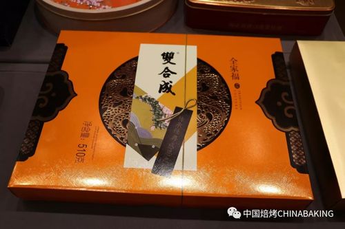月满中秋，饼承匠心——中国月饼文化节名优月饼与文化产品集锦